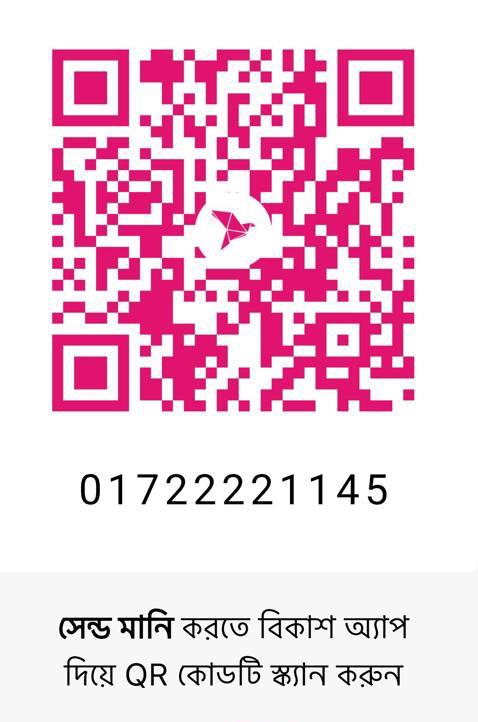 bKash Personal QR