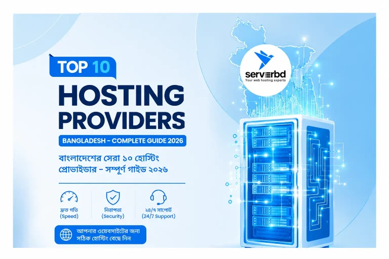 Best Hosting Provider in Bangladesh 2026
